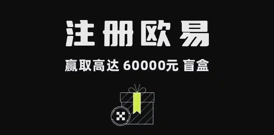 欧亿交易所下载安装.官网app:安全下载指南与注册使用教程